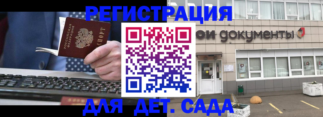 прописка гарантия в Дятьково