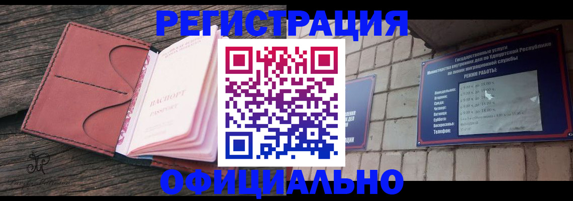 где прописаться в Дятьково