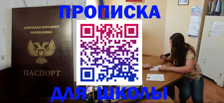 регистрация в Дятьково