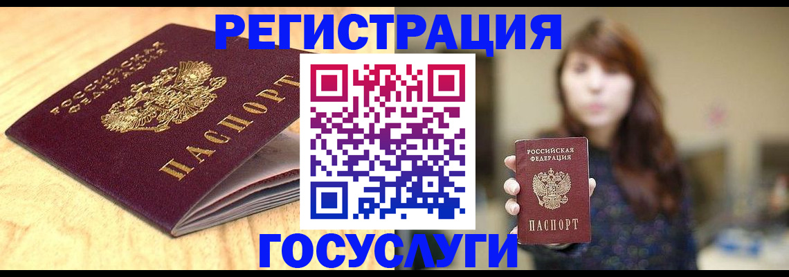 прописка для кредита в Дятьково